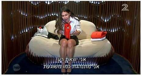 צילום מסך צילום מסך