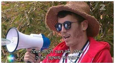 צילום: צילום מסך מתוך האח הגדול צילום: צילום מסך מתוך האח הגדול