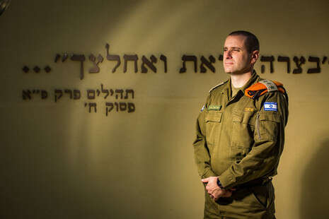 צילום: אריק סולטן צילום: אריק סולטן