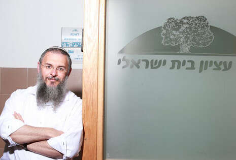 צילום: מירי צחי צילום: מירי צחי