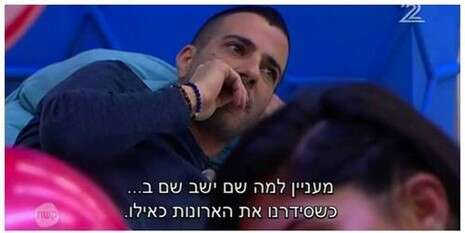 צילום מסך צילום מסך