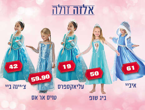 יחצ יחצ