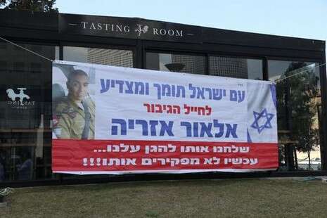 צילום: גדעון מרקוביץ צילום: גדעון מרקוביץ