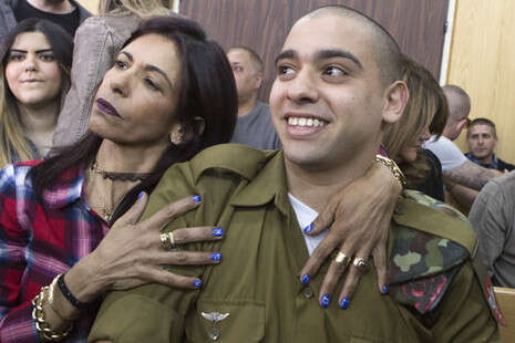 צילום: EPA צילום: EPA