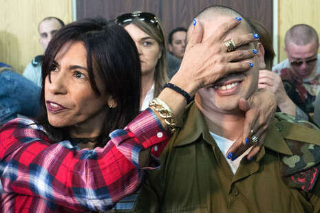 צילום: AFP צילום: AFP