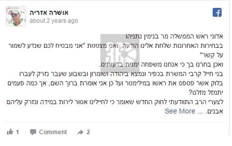 צילום מסך צילום מסך