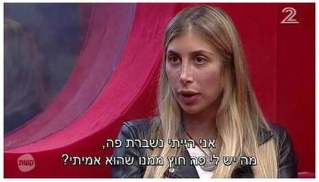 צילום מסך צילום מסך