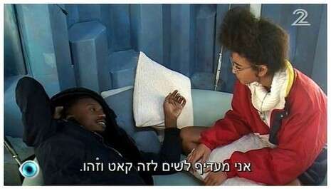 צילום מסך צילום מסך