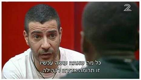 צילום מסך צילום מסך