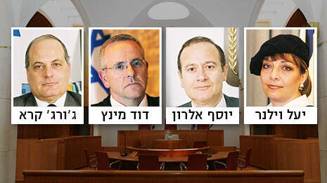צילום: אתר בתי המשפט , מישל דוט קום צילום: אתר בתי המשפט , מישל דוט קום