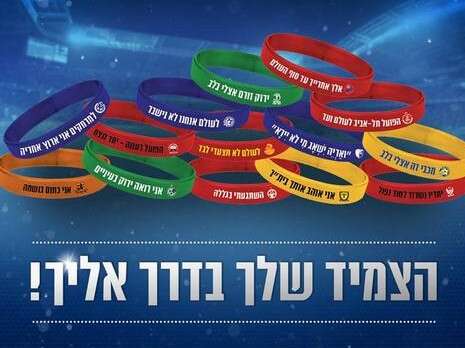 צילום: באדיבות מנהלת הליגה צילום: באדיבות מנהלת הליגה