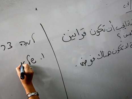 צילום: Getty Images צילום: Getty Images