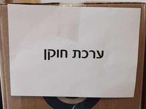צילום: אבי הרשקוביץ צילום: אבי הרשקוביץ