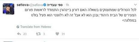 צילום: צילום מסך צילום: צילום מסך