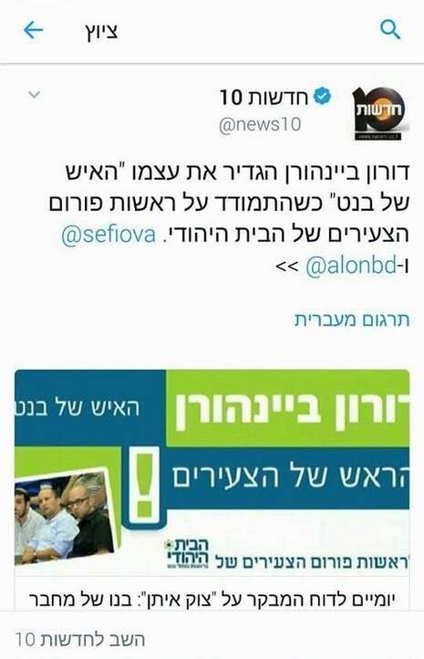 צילום: צילום מסך צילום: צילום מסך
