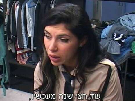 צילום מסך צילום מסך