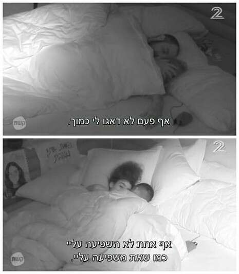 צילום מסך צילום מסך