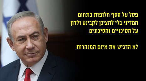 צילום: אלכס קולומויסקי צילום: אלכס קולומויסקי