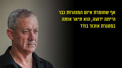 צילום: אבישג שאר ישוב צילום: אבישג שאר ישוב
