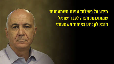 צילום: עמית שאבי צילום: עמית שאבי