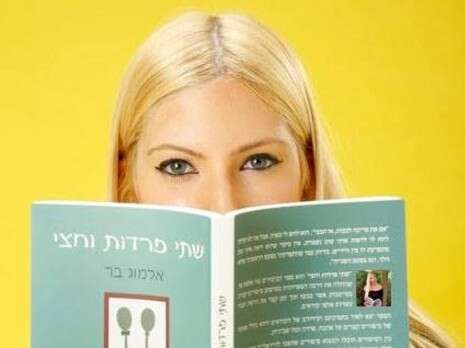 צילום: כפיר זיו צילום: כפיר זיו