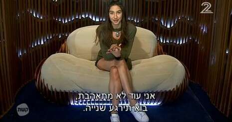 צילום מסך צילום מסך