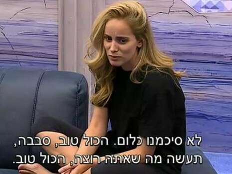 צילום מסך צילום מסך