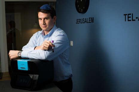 צילום: אריק סולטן צילום: אריק סולטן