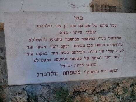 צילום: פלי גלקר צילום: פלי גלקר