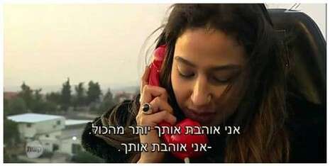 צילום מסך צילום מסך