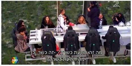 צילום מסך צילום מסך