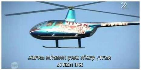 צילום מסך צילום מסך