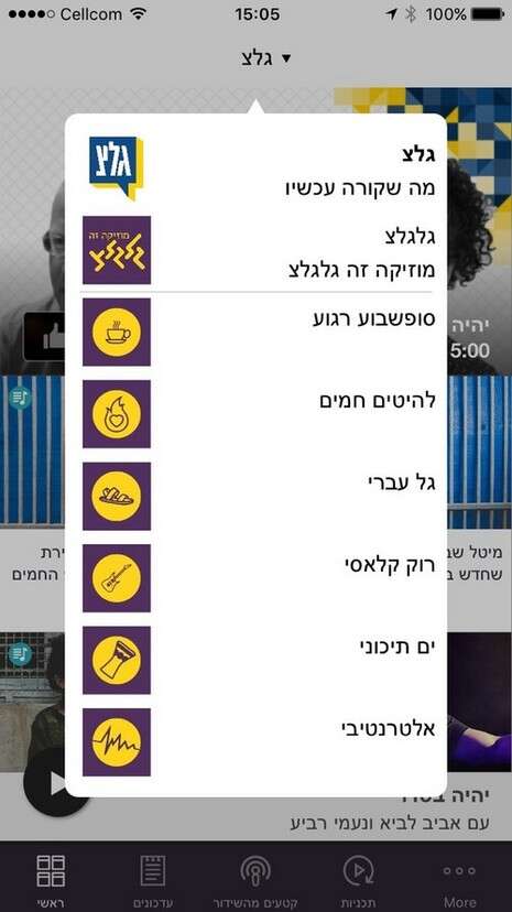 צילום מסך צילום מסך