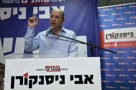צילום: גדעון מרקוביץ צילום: גדעון מרקוביץ