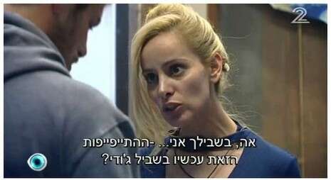צילום מסך צילום מסך