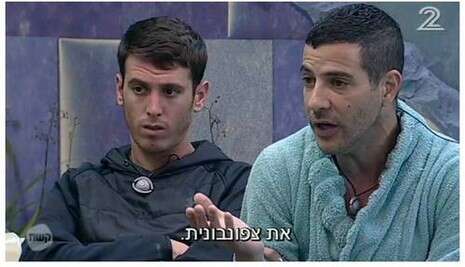 צילום מסך צילום מסך