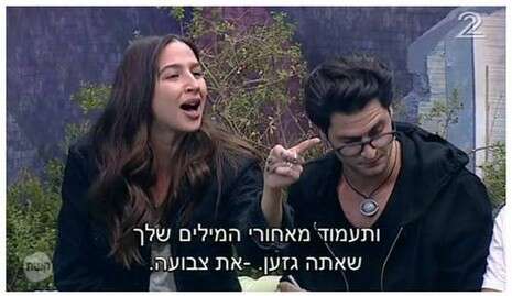 צילום מסך צילום מסך