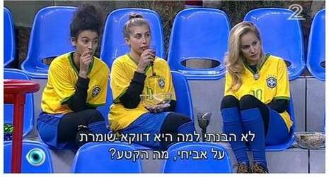 צילום מסך צילום מסך