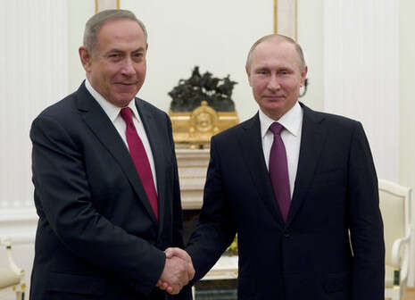 צילום: EPA צילום: EPA