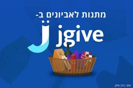 יח''צ יח''צ