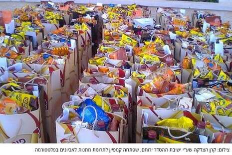 יח''צ יח''צ