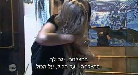 צילום מסך