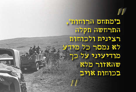 צילום: הראל יהודה, לע''מ צילום: הראל יהודה, לע''מ