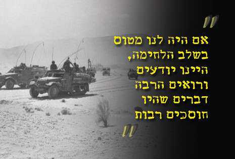 צילום: לע''מ צילום: לע''מ