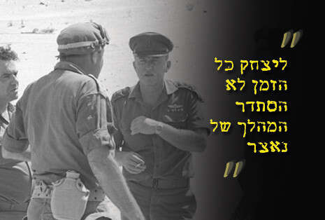 צילום: בני הדר, ארכיון צה''ל ומשרד הביטחון צילום: בני הדר, ארכיון צה''ל ומשרד הביטחון
