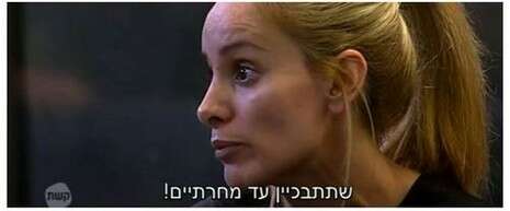 צילום מסך צילום מסך