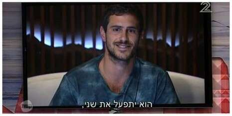 צילום מסך צילום מסך