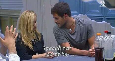 צילום מסך צילום מסך