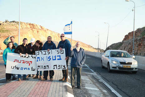 צילום: מירי צחי צילום: מירי צחי