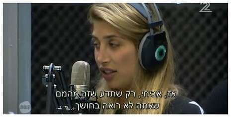 צילום מסך צילום מסך
